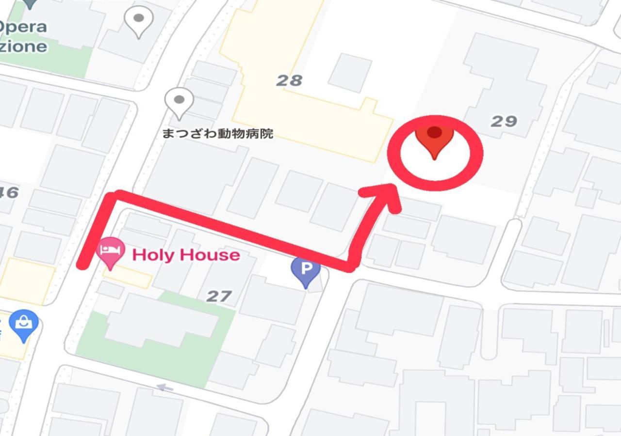 東京都 Holy Houseヴィラ エクステリア 写真